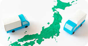 理由2_日本全国対応の画像